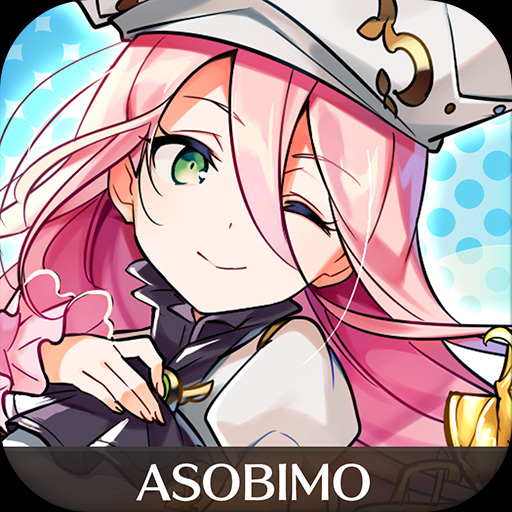 アヴァベル ルピナス